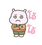 カバたん厭世モード (タイ) Ver2（個別スタンプ：28）