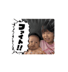 こどもたちのにちじょう☺︎（個別スタンプ：3）