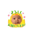 こどもたちのにちじょう☺︎（個別スタンプ：5）