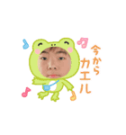 Taiyou-Asahi（個別スタンプ：8）