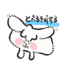 もちゃっぷ アンゴラウサギ！！（個別スタンプ：25）