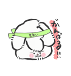もちゃっぷ アンゴラウサギ！！（個別スタンプ：39）
