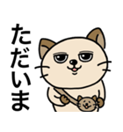 お茶丸。（個別スタンプ：1）