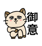 お茶丸。（個別スタンプ：3）