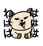お茶丸。（個別スタンプ：5）