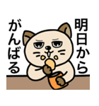 お茶丸。（個別スタンプ：6）