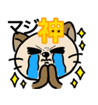 お茶丸。（個別スタンプ：9）