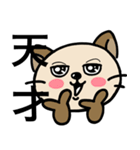 お茶丸。（個別スタンプ：11）