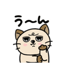お茶丸。（個別スタンプ：13）