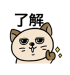 お茶丸。（個別スタンプ：17）