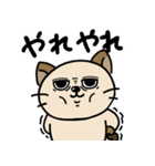 お茶丸。（個別スタンプ：18）