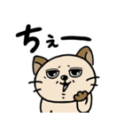 お茶丸。（個別スタンプ：20）