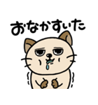 お茶丸。（個別スタンプ：21）