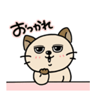 お茶丸。（個別スタンプ：23）