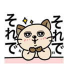 お茶丸。（個別スタンプ：25）