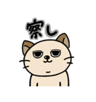 お茶丸。（個別スタンプ：26）