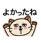 お茶丸。（個別スタンプ：28）