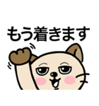 お茶丸。（個別スタンプ：32）