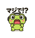 カエルが怒って叫んで超ノリノリ！（個別スタンプ：6）