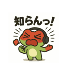 カエルが怒って叫んで超ノリノリ！（個別スタンプ：8）