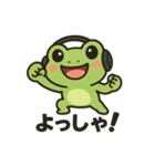 カエルが怒って叫んで超ノリノリ！（個別スタンプ：10）