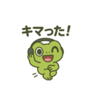 カエルが怒って叫んで超ノリノリ！（個別スタンプ：15）