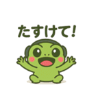 カエルが怒って叫んで超ノリノリ！（個別スタンプ：32）