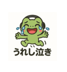 カエルが怒って叫んで超ノリノリ！（個別スタンプ：38）