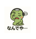 カエルが怒って叫んで超ノリノリ！（個別スタンプ：39）