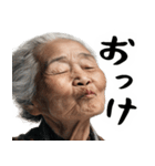 キス顔ばばぁ(毎日すごく使えるセリフ返信)（個別スタンプ：2）