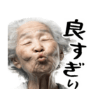 キス顔ばばぁ(毎日すごく使えるセリフ返信)（個別スタンプ：3）