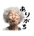キス顔ばばぁ(毎日すごく使えるセリフ返信)（個別スタンプ：5）