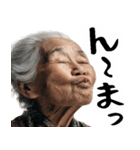 キス顔ばばぁ(毎日すごく使えるセリフ返信)（個別スタンプ：6）