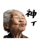 キス顔ばばぁ(毎日すごく使えるセリフ返信)（個別スタンプ：8）