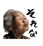 キス顔ばばぁ(毎日すごく使えるセリフ返信)（個別スタンプ：9）