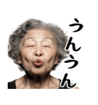 キス顔ばばぁ(毎日すごく使えるセリフ返信)（個別スタンプ：10）