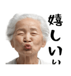 キス顔ばばぁ(毎日すごく使えるセリフ返信)（個別スタンプ：13）