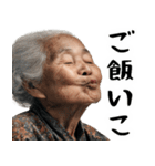 キス顔ばばぁ(毎日すごく使えるセリフ返信)（個別スタンプ：14）