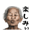 キス顔ばばぁ(毎日すごく使えるセリフ返信)（個別スタンプ：15）