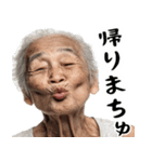 キス顔ばばぁ(毎日すごく使えるセリフ返信)（個別スタンプ：17）