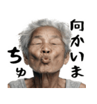 キス顔ばばぁ(毎日すごく使えるセリフ返信)（個別スタンプ：18）