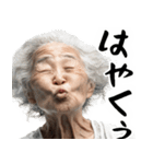 キス顔ばばぁ(毎日すごく使えるセリフ返信)（個別スタンプ：21）