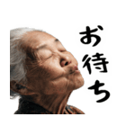 キス顔ばばぁ(毎日すごく使えるセリフ返信)（個別スタンプ：22）