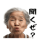 キス顔ばばぁ(毎日すごく使えるセリフ返信)（個別スタンプ：25）