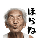 キス顔ばばぁ(毎日すごく使えるセリフ返信)（個別スタンプ：26）