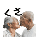 キス顔ばばぁ(毎日すごく使えるセリフ返信)（個別スタンプ：27）