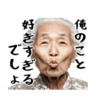 キス顔ばばぁ(毎日すごく使えるセリフ返信)（個別スタンプ：29）