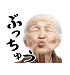 キス顔ばばぁ(毎日すごく使えるセリフ返信)（個別スタンプ：33）