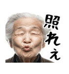 キス顔ばばぁ(毎日すごく使えるセリフ返信)（個別スタンプ：34）
