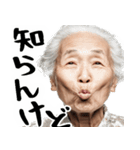 キス顔ばばぁ(毎日すごく使えるセリフ返信)（個別スタンプ：35）